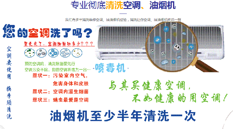 沙河口空调维修售后服务中心电话在哪里找
